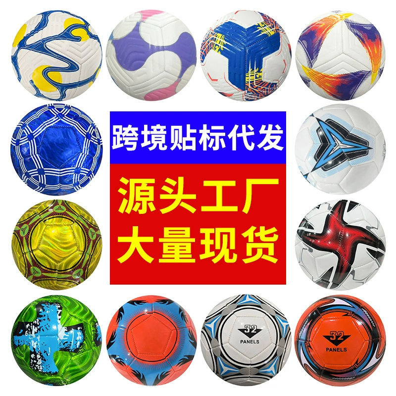 Футбольный мяч для соревнований, утолщенный, из износостойкого ПВХ, взрывобезопасный, классический черно-белый, с полиуретановым покрытием, машинной сшивки, взрослый размер 5.