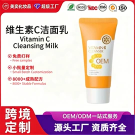 液态精华;面霜;贴片面膜