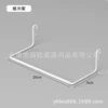 Rolling paper frame white