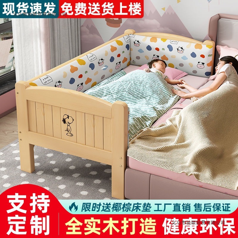 实木儿童床婴儿床拼接大床带护栏宝宝公主床单人小床边加宽神器|undefined
