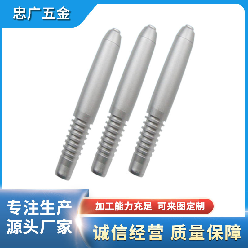 生产厂家直供 美容器外壳 金属负压拔火器美容按摩器瘦脸棒美颜棒