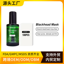 ӡ��羳��ƷOEM�����ȡ���Ĥ�N����坍����^��ĤNasal Patch
