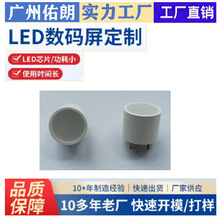 led���a��F11.5�׹�ƽ��ܼtɫ�Sɫ�Gɫ�{ɫ��ɫ���x���a�܏S��