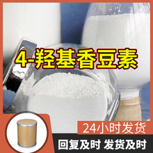 4-�ǻ��㶹�� Դͷ����99%������ҵ�������ͻ�����ɽ�������㽭