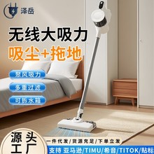 跨境家用吸拖一体式无线吸尘器大吸力小型便捷式手持吸尘器地刷