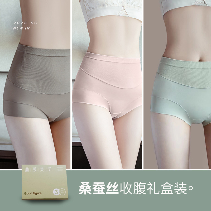 Underwear Women's High Waist Abdominal Hip-lifting Seamless Women's Briefs Spring and Summer Breathable Mulberry Silk Antibacterial Bottom Crotch Shorts Head