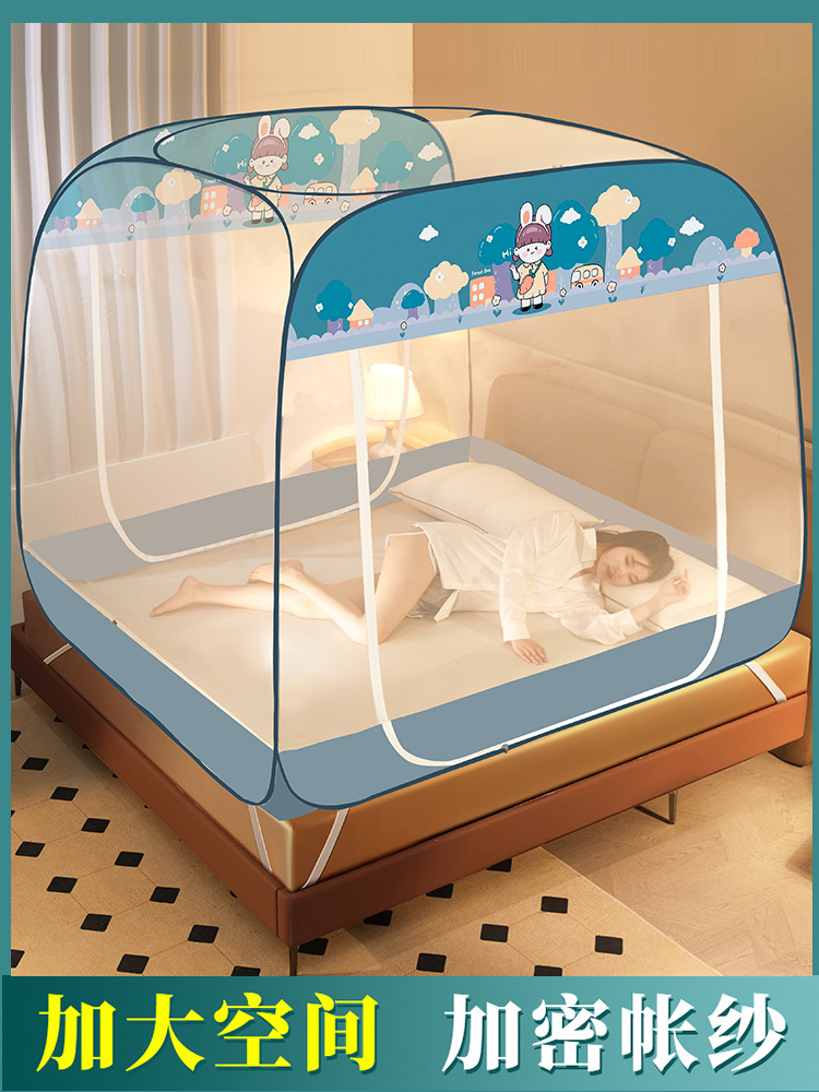2024 New Installation-free Yurt Mosquito Net to Prevent Bed Drop Household Bedroom Drop-resistant Children's Infant Folding 2023