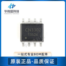 CN3302p늳5V늿оƬֳLȽĤIC