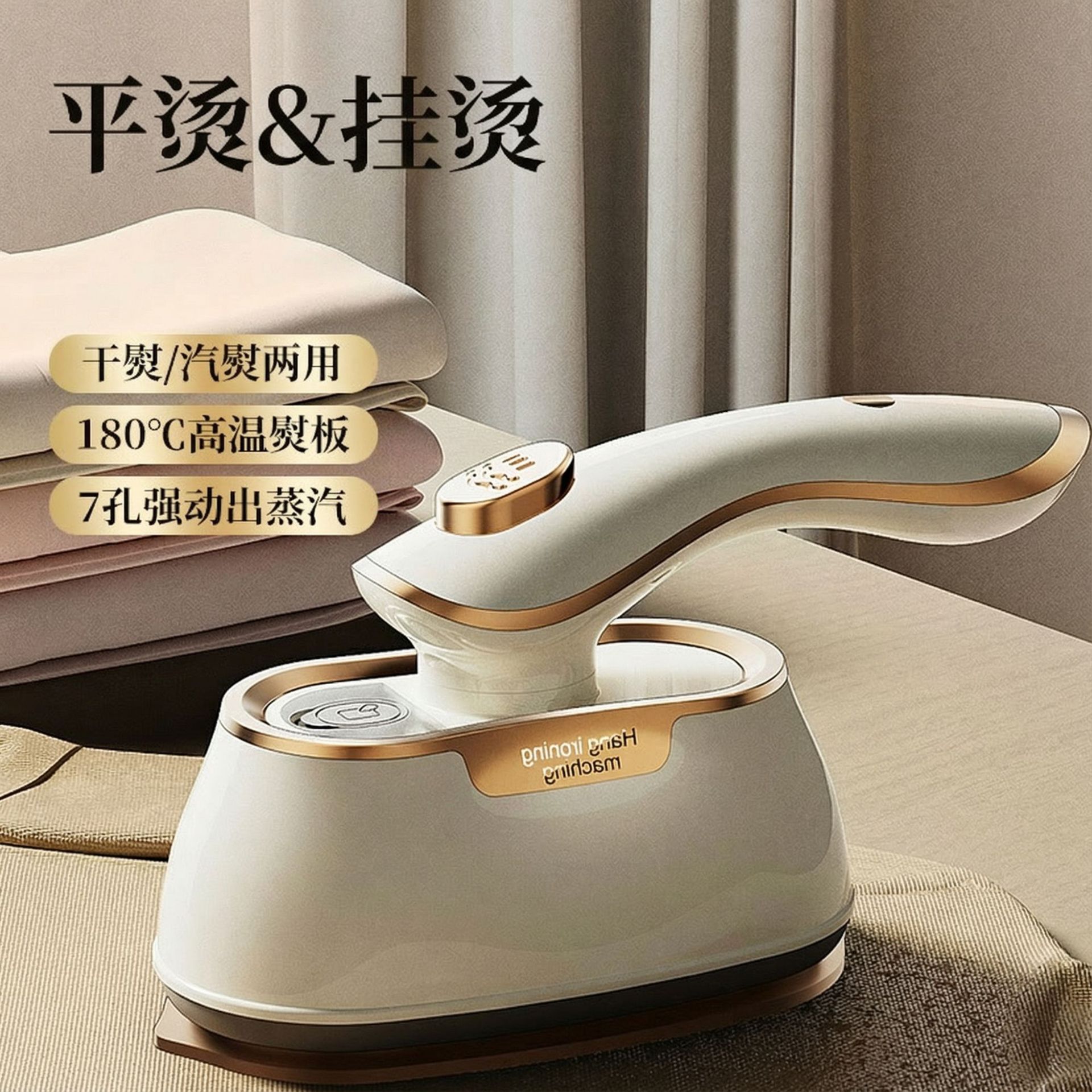 Carefully Selected Household Electric Iron, Portable Small Garment Ironing Machine, Steam Iron, Handheld Travel Ironing Machine, Clothing Cross-Border