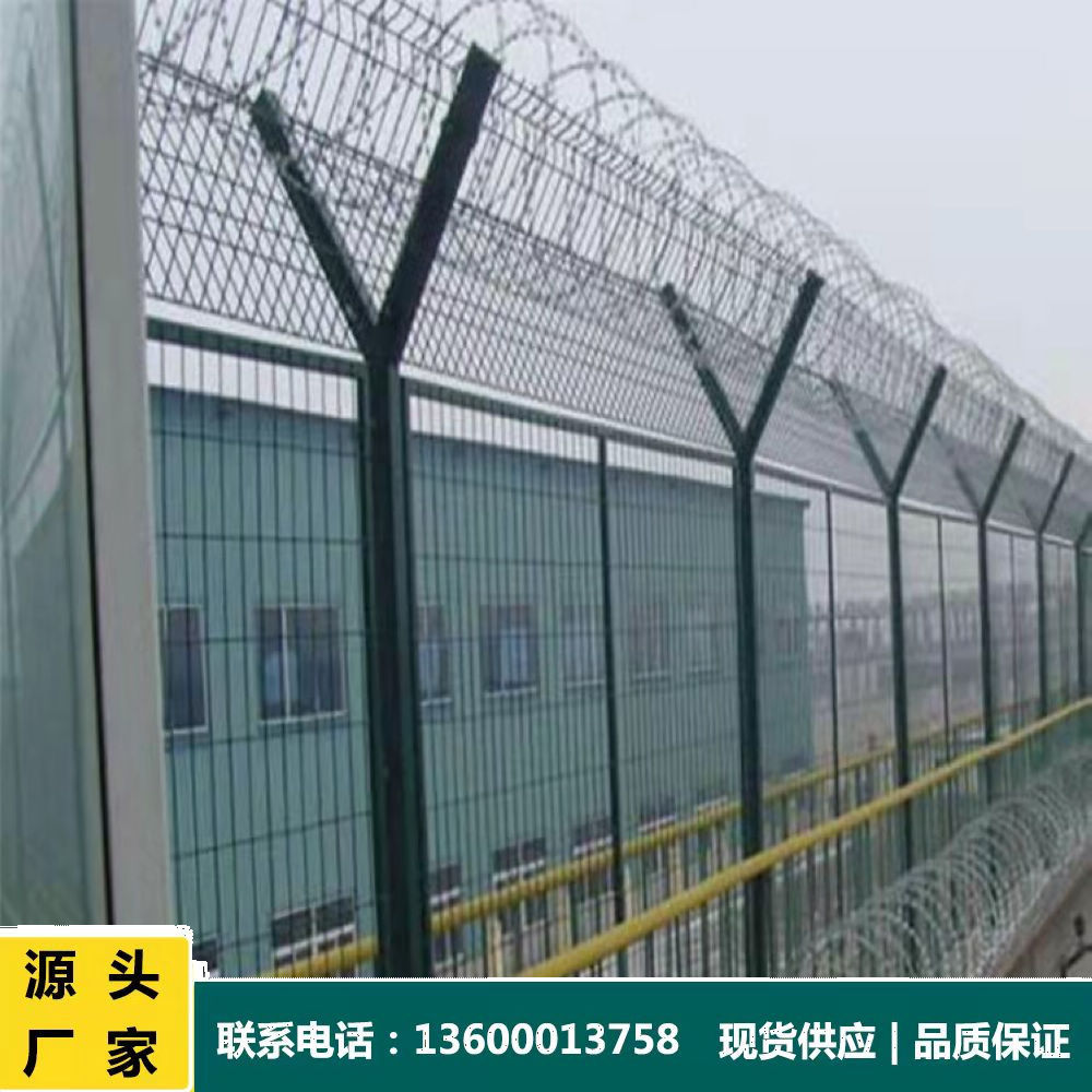 机场围栏军事边防护栏网刀刺围网刺丝滚笼Y型柱防爬围栏监狱护栏