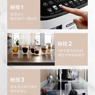 ǢՄǢՄDelonghi/E LattePro���șC�M��ȫ�Ԅ�һ�I�̿��Fĥ����