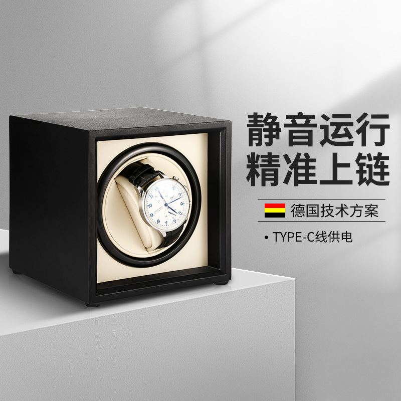 Automatic Swing Watch Rotator Storage Box Mechanical Watch Watch Box Swing Watch Swing Rotating Placer Anti-magnetic Household