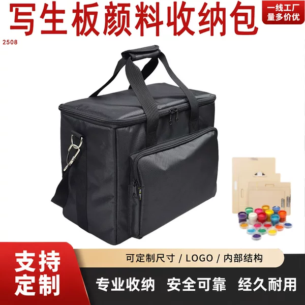 2508 Sketching Board Handbag Shoulder Bag for Exterior Wall Paintings, Relief Murals, Graffiti, and Paint Storage Bag, Custom-Made