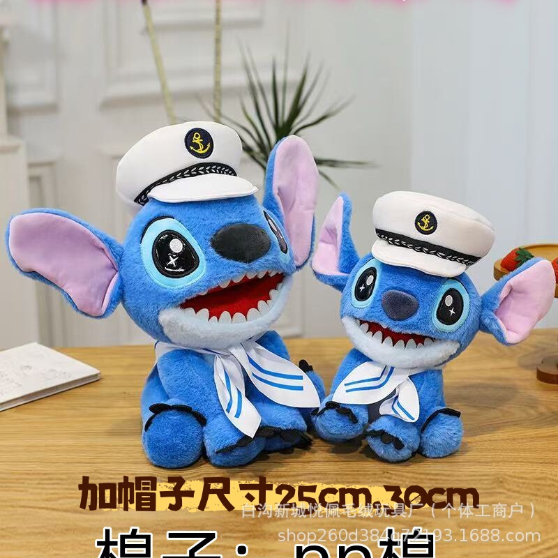跨境新款海军公仔大牙史迪仔毛绒玩具星际宝贝系列源头工厂批发|undefined