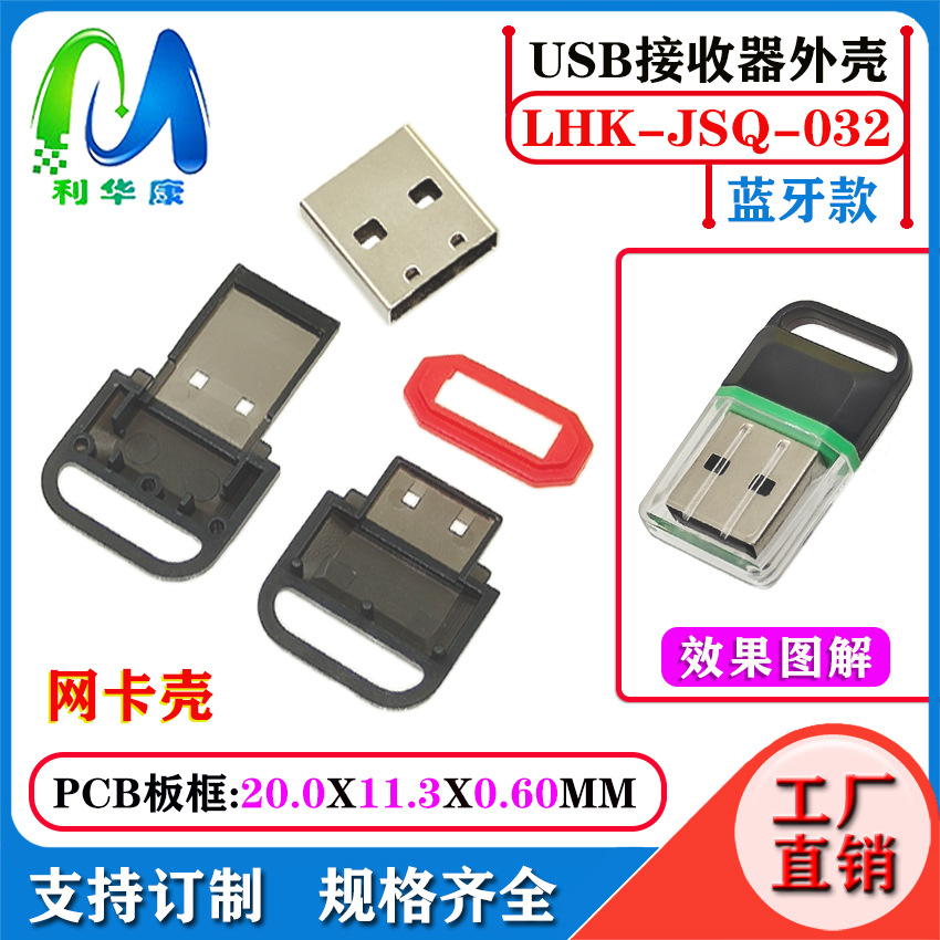 Receptor USB Bluetooth Case 5.3 Inalámbrico Bluetooth Audio Receptor Transmisor Case Adaptador Bluetooth de computadora