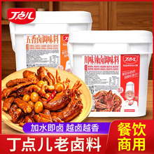 ���c����ζ���u�������ζ�u֭�{ζ�ϲ������8���_�ꌣ�����l