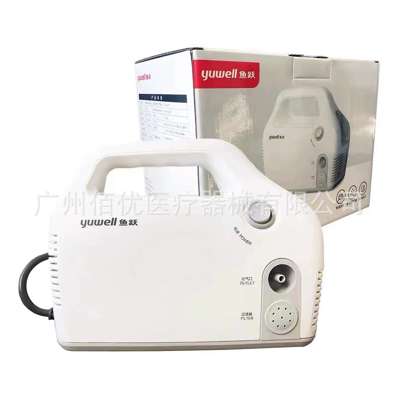 Распылитель Yuyue 403C медицинский распылитель сжатого воздуха Бытовая распылительная машина для взрослых и детей