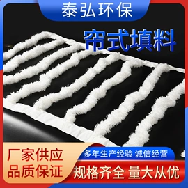 填料;污水处理设备