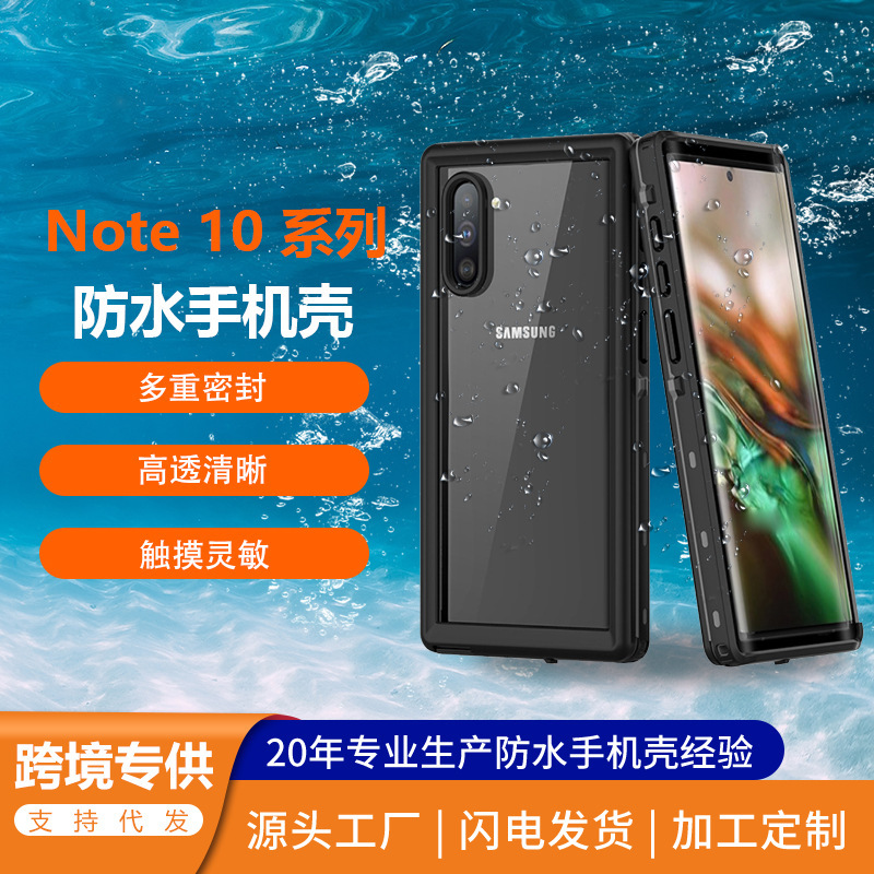 Red pepper waterproof shell for Samsung Note 10 plus transparent mobile phone case outdoor sports waterproof shatter shell