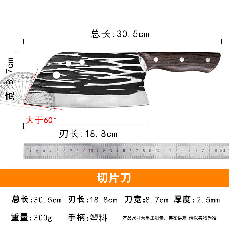 독일산 돌고래 슬라이스 칼(300g)(맞춤 제작 가능)