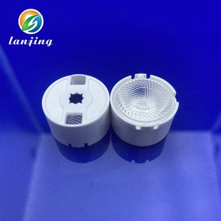 21mm 30-Degree Lens Xpe3535 Lens Wall Washer Lens Floodlight Lens Led Surveillance Fill Light Lens