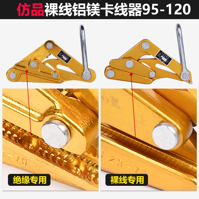 모조 알루미늄 마그네슘 베어 와이어 95-120