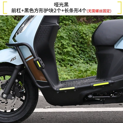 Suitable for Wuyang Honda Spacy125 Motorcycle bumper - matte-blackcarbon-steel-front-bumper-black-armor