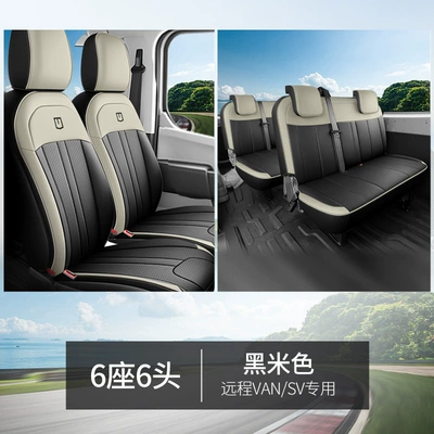 Van and Remote Sv Seat Covers, Modelə uyğun (Original) oturacaq örtükləri - black-and-beige-six-seats-and-six-heads-remote-super-van-and-remote-sv