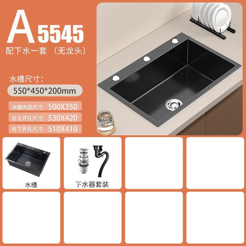 패키지 A-[검은색 대형 단일 슬롯] 55*45 [88년 보증]