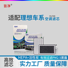 ����̿PM2.5�յ���о����������ONE L6 L7 L8 L9�Ǽ�LS6 L6�յ���