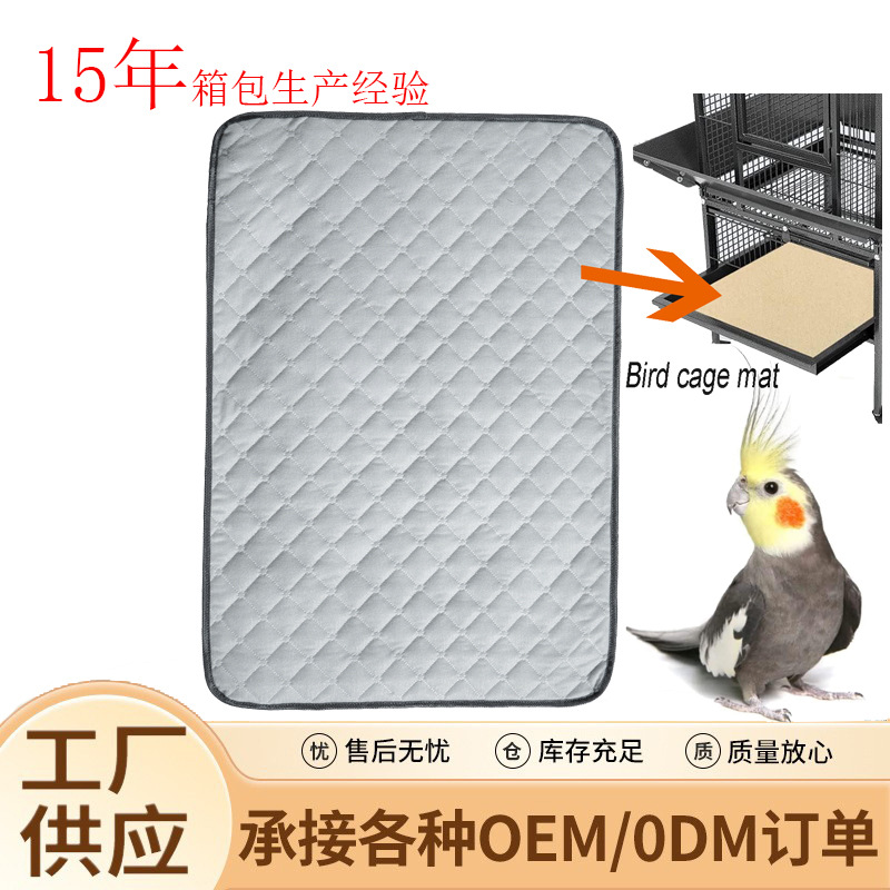 Cross-Border Hot-Selling Bird Cage Mat, Washable Bird Urine Mat, Sofa Bird Feces Blanket Mat, Car Mat, Cat Training Pet Bed Urine Mat