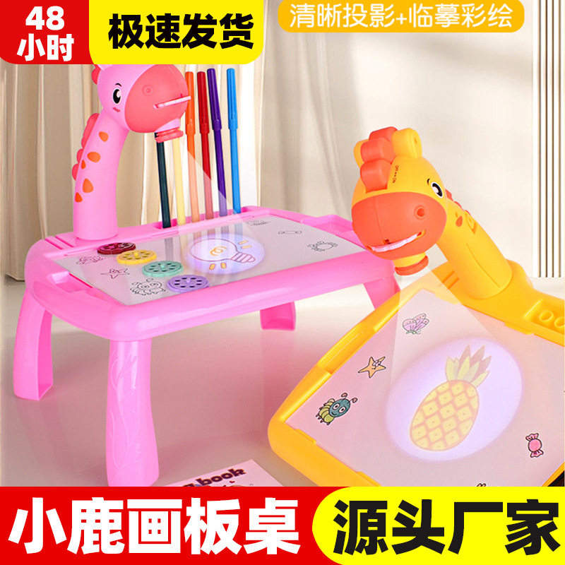 Juguetes para niños, mesa de dibujo de ciervo, proyección, dibujo de graffiti, juguete, tablero de dibujo de diapositivas, mesa de dibujo de educación temprana de iluminación