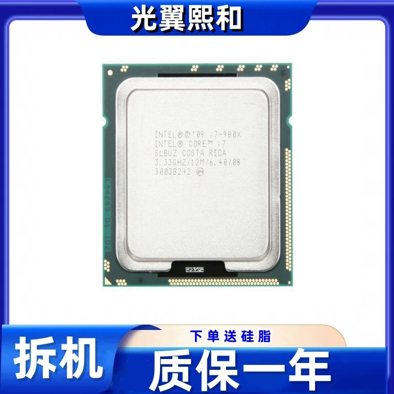 Intel Core i7 980x 3.33GHz 6 core/12 thread LGA1366 Core