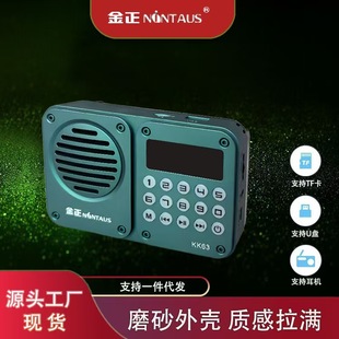 ����KK63���ˌ��������Cfm�{�l����C�����y�忨�{�����㲥����