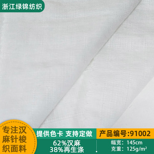 �����]ƽ�y���� 62%��38%������ 125g�p��͸�� �ɳ��m���b����
