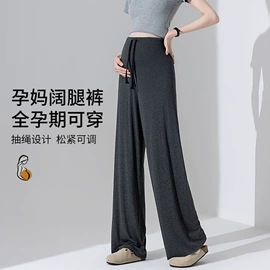 孕妇裤;孕妇打底裤;打底裤