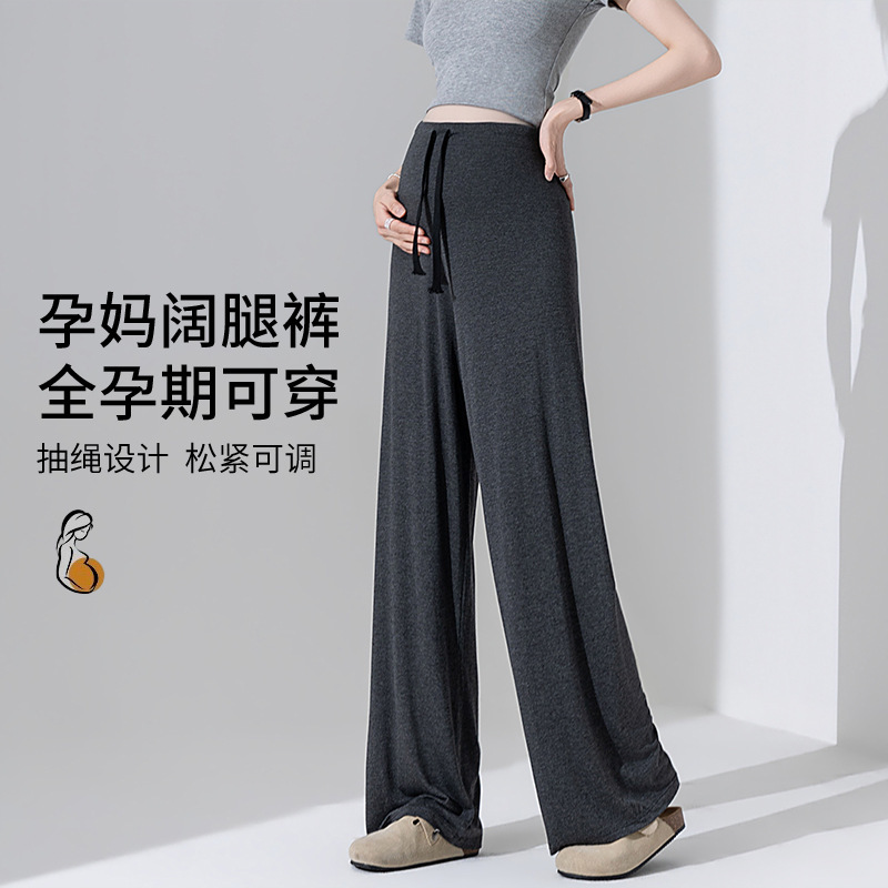 Maternity wide-leg pants, spring/summer thin modal fabric, high elasticity, drawstring pants for petite women, casual long pants for pregnant women Maternity wide-leg pants, spring/summer thin modal fabric, high elasticity, drawstring pants for petite women, casual long pants for pregnant women