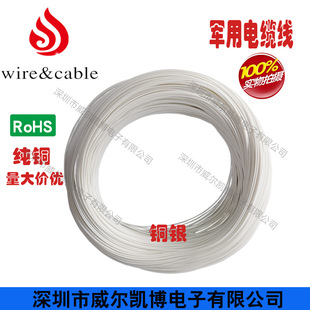 ���Sֱ�N늾���|16878�͸ߜ�ptfe��y�~��22AWG늟�̺늼ӟ�