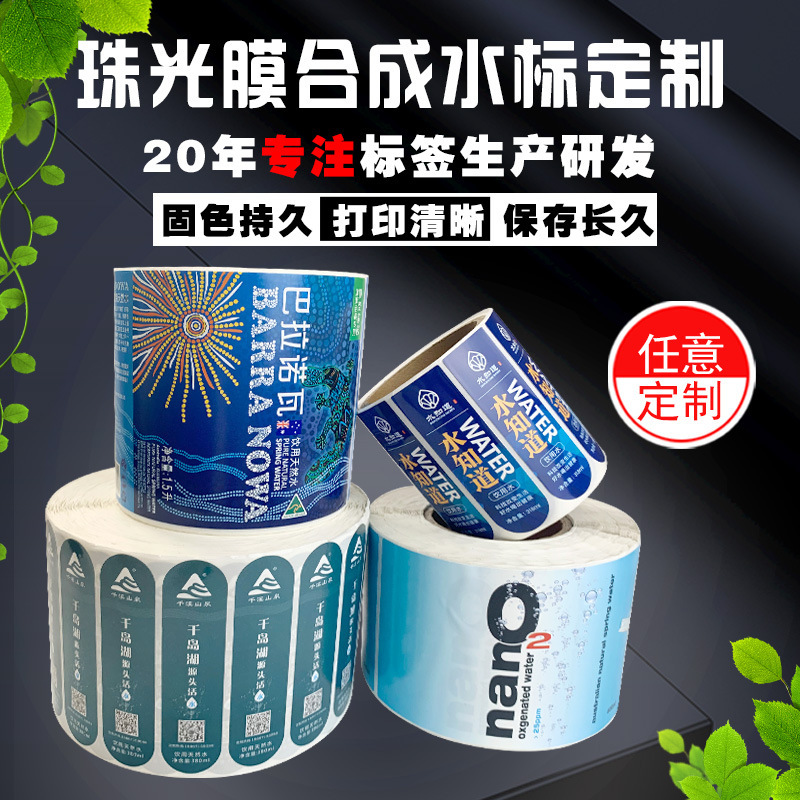 源头 门票印刷 供应热敏纸景点门票 铜版纸折叠代金券优惠券