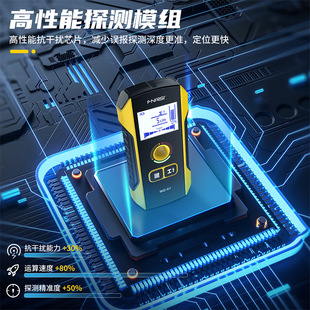 FNIRSI WD-01 Wall Detector Reinforced Pipeline Dark Line Wall Perspective Artifact Metal Measurement Scanning