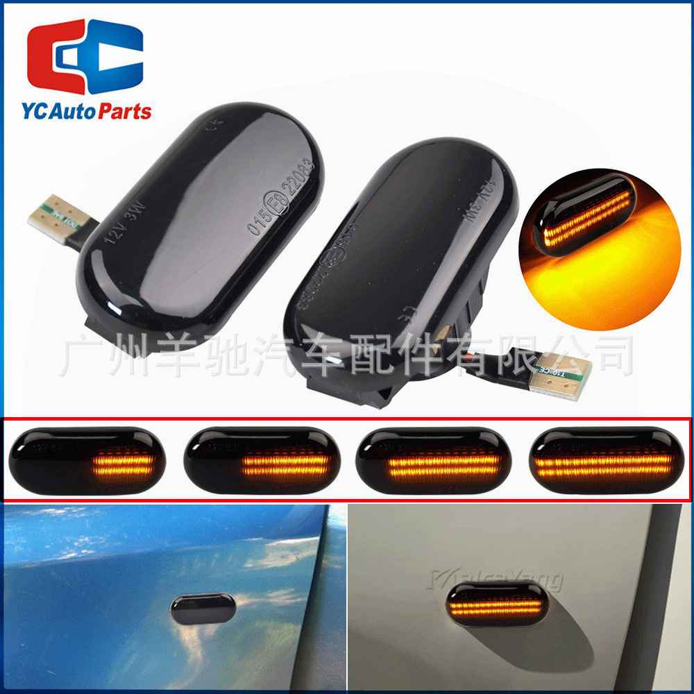 Aplicable a la luz de dirección LED de la cuchilla de flujo de agua para el coche XTrail Nissan Qianwei Xiaoxiu Da Pathfinder
