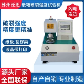 恒温试验设备;湿热试验箱;高低温箱