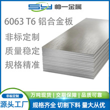 ����6063T6�X�Ͻ��6063T651�X��܇�g�������X�Ͳ�����ұ���X��