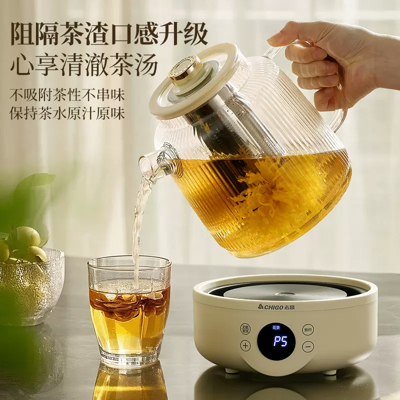 志高全玻璃养生壶恒温家用多功能办公室小型花茶电陶炉煮茶器批发