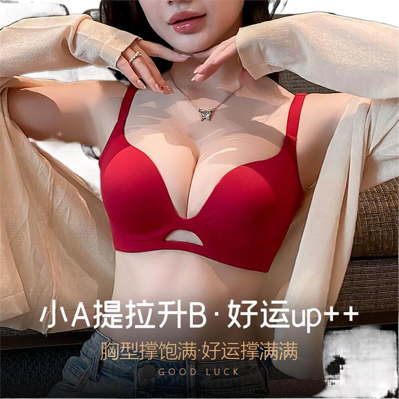Vermieast【Buy One, Get One Free】Small Bust Push-Up Bra for Women, Wireless, Anti-Sagging, Side Breast Reduction, European Style