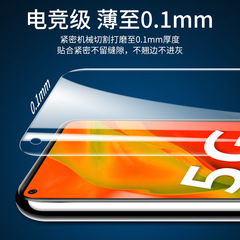 適用華為麥芒9鋼化膜麥芒8水凝膜麥芒7高清貼膜麥芒6/麥芒5手機膜