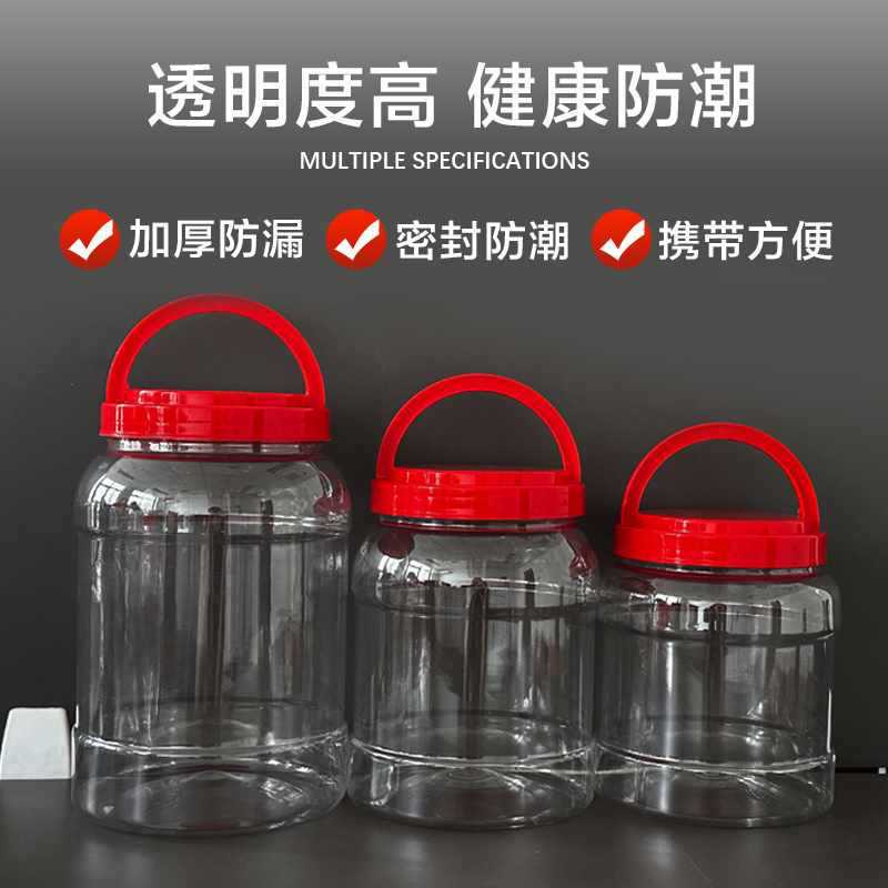 食品級密封貯蔵缶ハチミツ瓶3斤のペットボトルは、蓋付きの透明なキムチのつぼのプラスチックバケツを厚くした|undefined