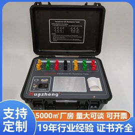 电阻测量仪表;测定仪;参数测试仪器