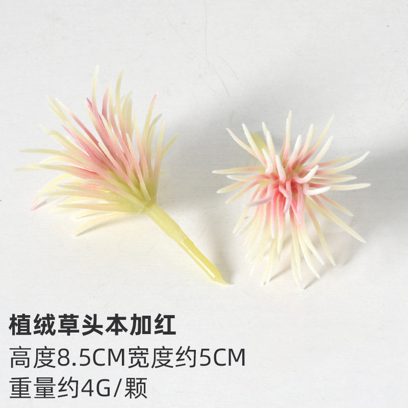 严选仿真多肉植物盆景植绒迷你假多肉配件插花绿植墙DIY装饰摆件|undefined