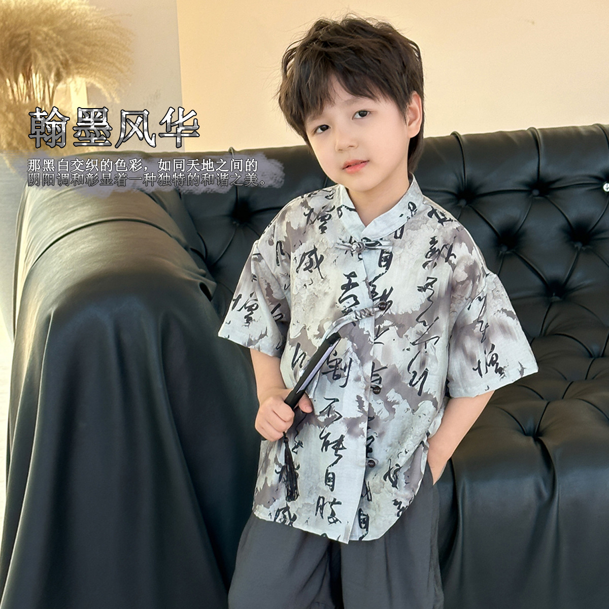 Children's Guofeng Calligraphy Set 2024 Stylish Summer Clothes for Boys, Guofeng Short Sleeve Thin Version for Young Children, Popular Children's Clothing